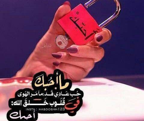 احبك حب مش عادى صور حب ورومانسية Imagez