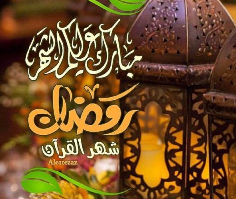 رمضان بدون ابي اقوى صور حزينة 2021 احساس ناعم