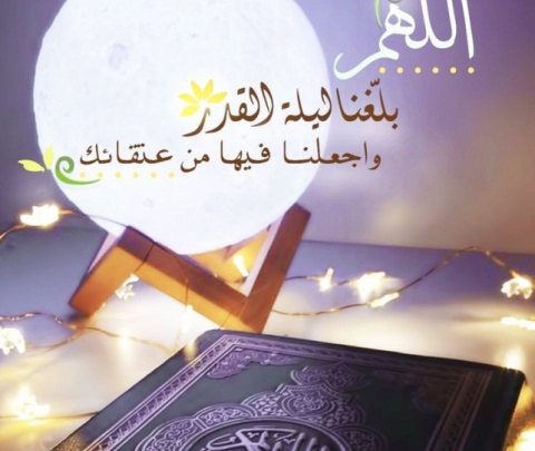 صور مكتوب عليها عن شهر رمضان صور واتس اب وفيس بوك Imagez