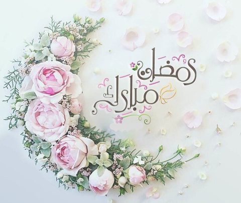 واتس اب وفيس بوك صور شخصيه رمضان كريم Imagez