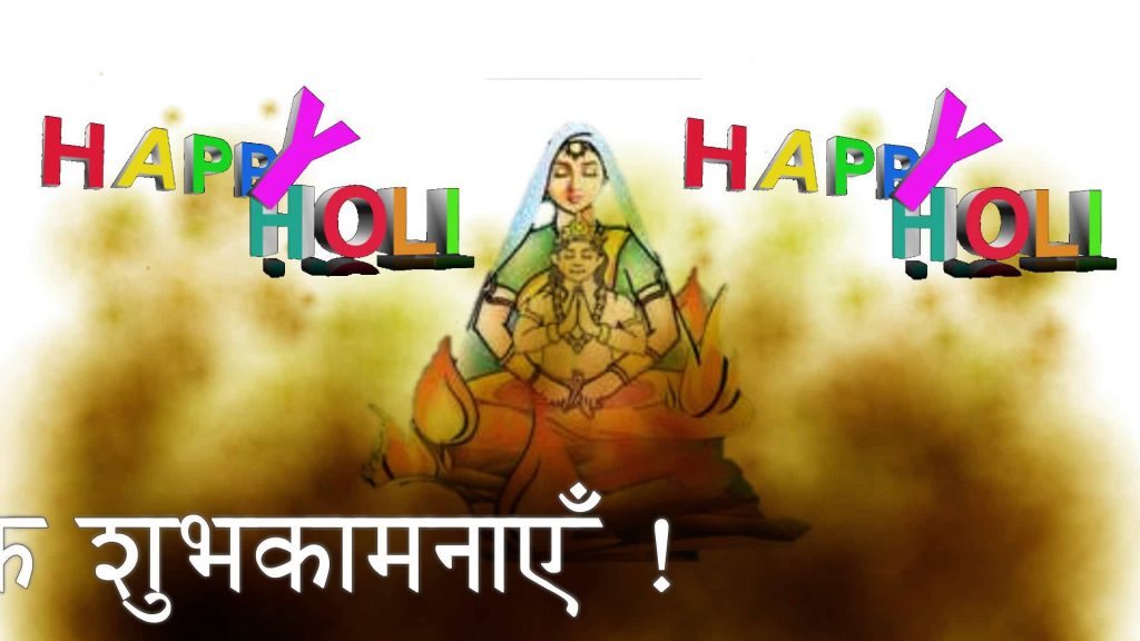 holi festival paragraph in english