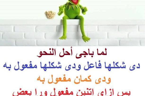 نهفات مضحكة للفيس بوك Imagez